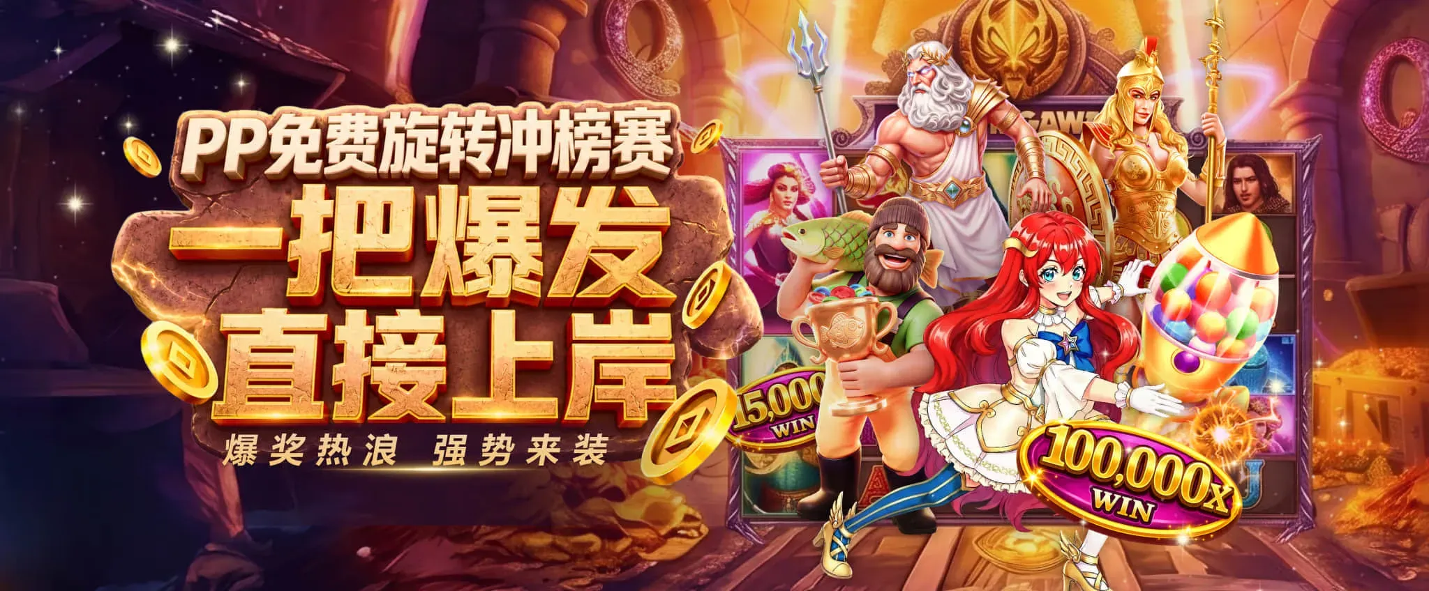 九游会品牌入口